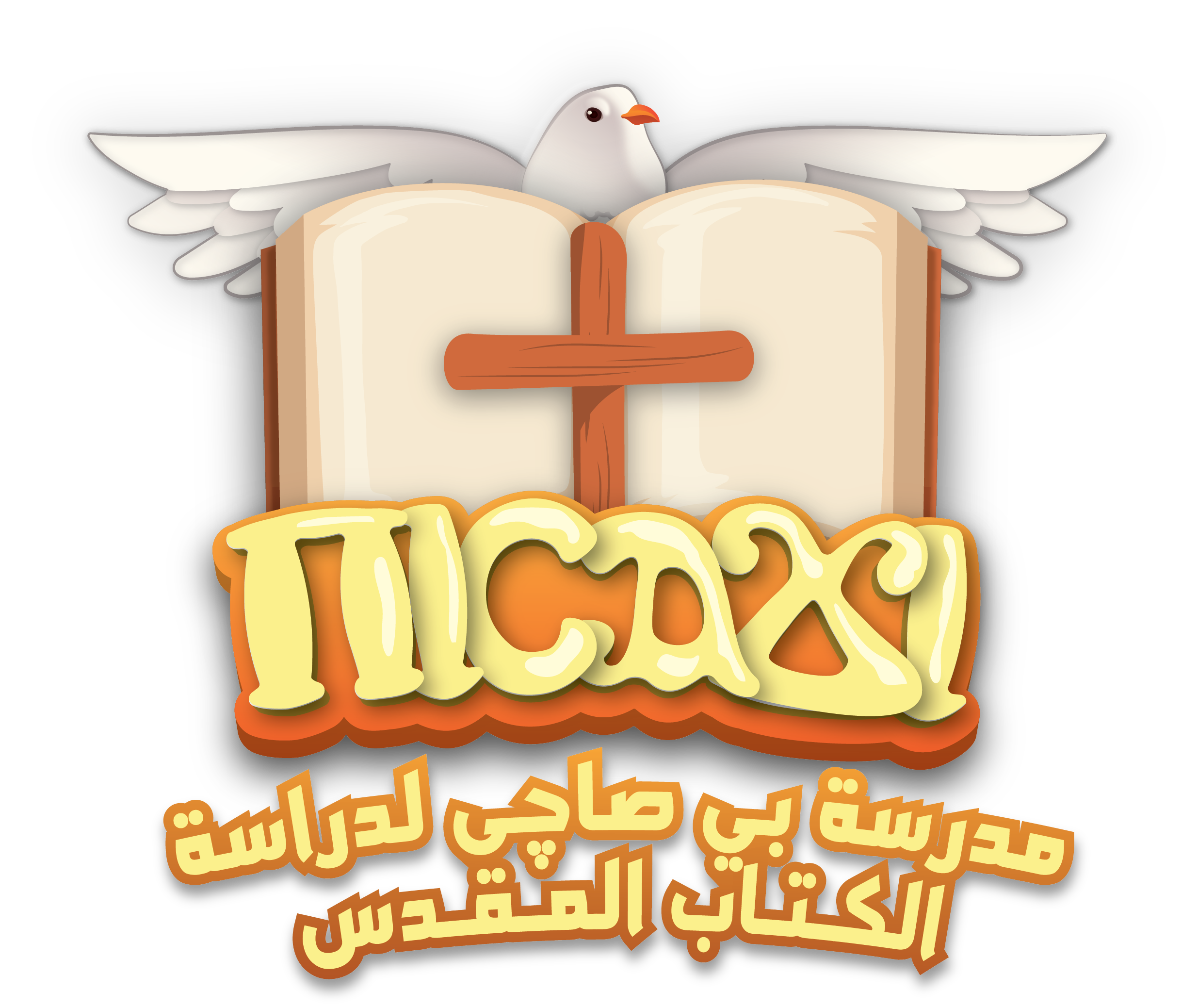 بيصاجي شعار